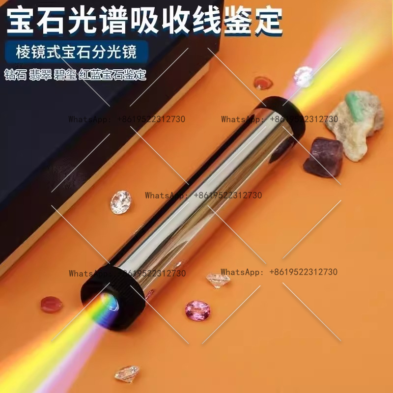 Large edge spectroscope handhe - Spectroscope Handheld 评论和价格