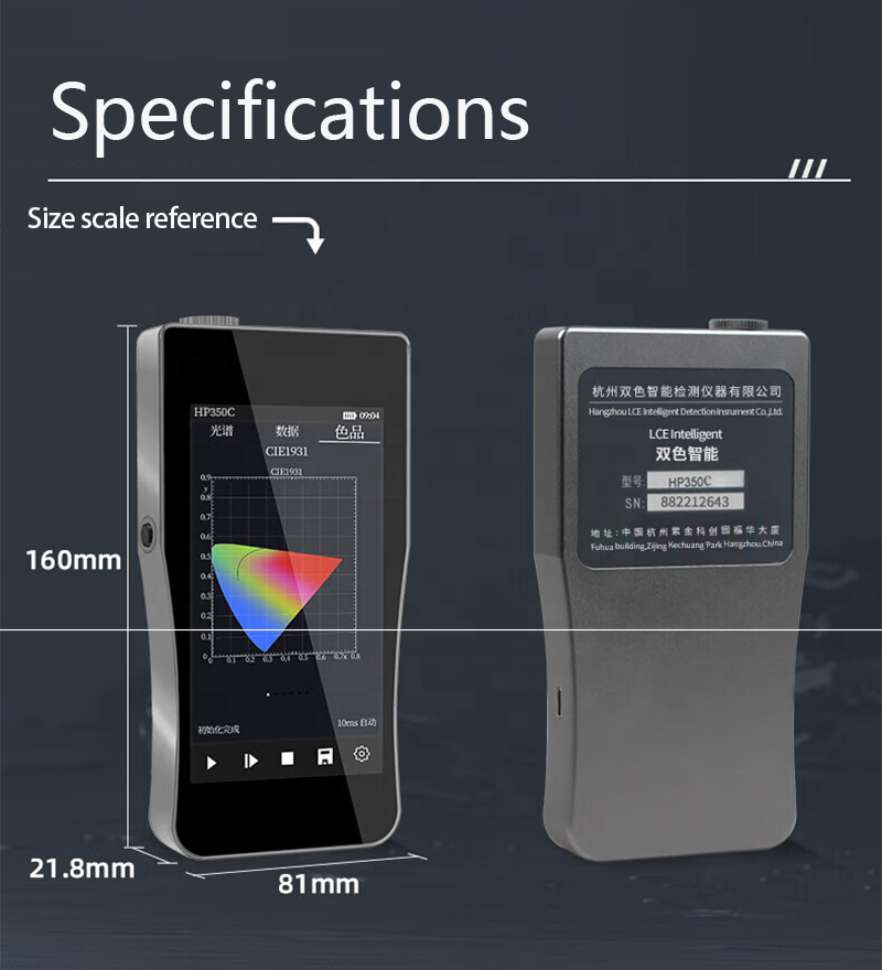 HP350B Handheld Blue Light Spe - Spectroscope Handheld 评论和价格