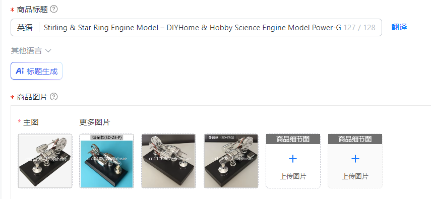 Stirling & Star Ring Engine Mo - Science And Hobby 评论和价格
