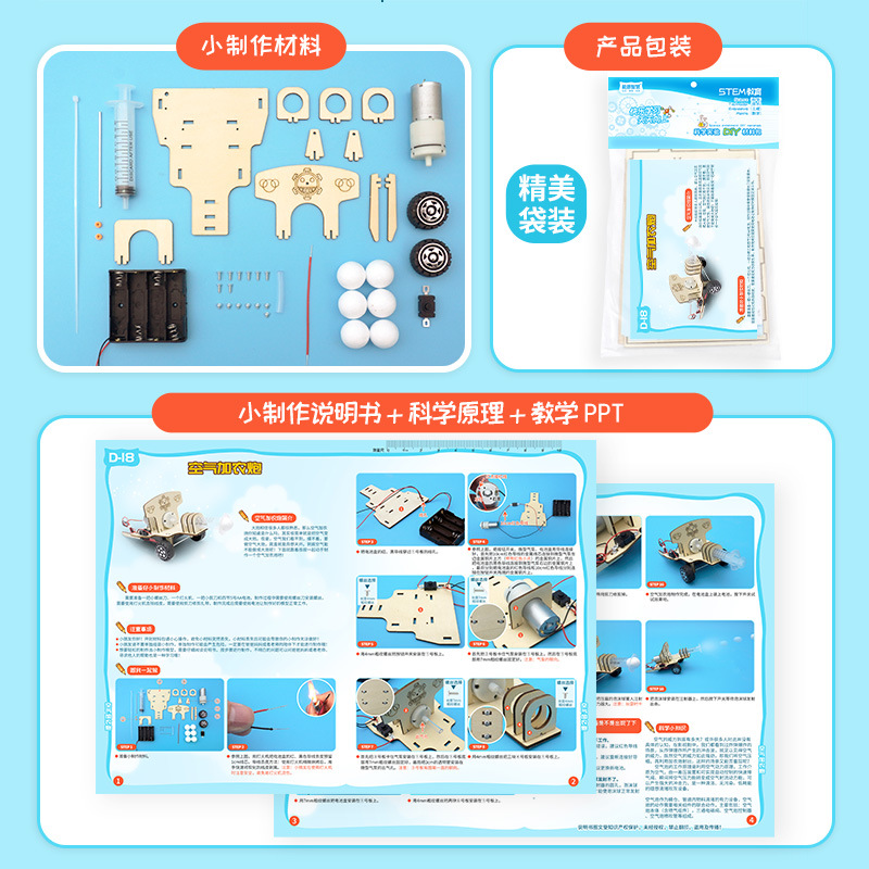 DIY Science Toy Experimental T - Science Project Kit 评论和价格